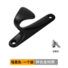 Sub black horn clothes hook