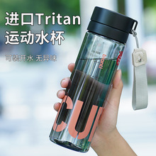 学生tritan茶水分离运动水杯女儿童大容量塑料杯夏季高颜值杯子