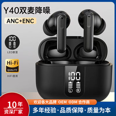 Y40 ワイヤレスANCノイズキャンセリングBluetoothイヤホン デジタルディスプレイ搭載 スポーツTWS ゲーミングENC Amazon工場直販 スポーツスタイル