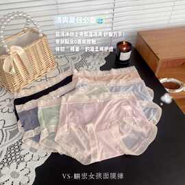 畊宏女孩面膜裤超薄冰丝中腰女士内裤蚕丝蛋白抑菌底裆三角裤女