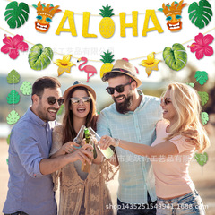 Amazon Hawaii Birthday Decorations ALOHA Flag Firebird Leaves Garland Pendant Tropical Leaf Pendant 