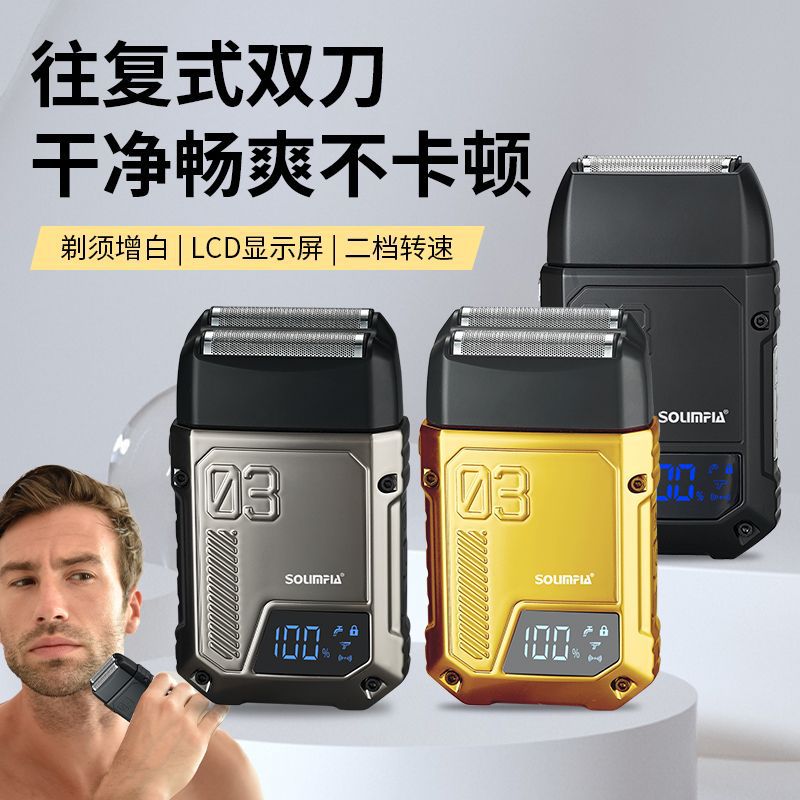 Cross-border new electric shaver reciprocating two-head household washing beard knife three-speed speed razor