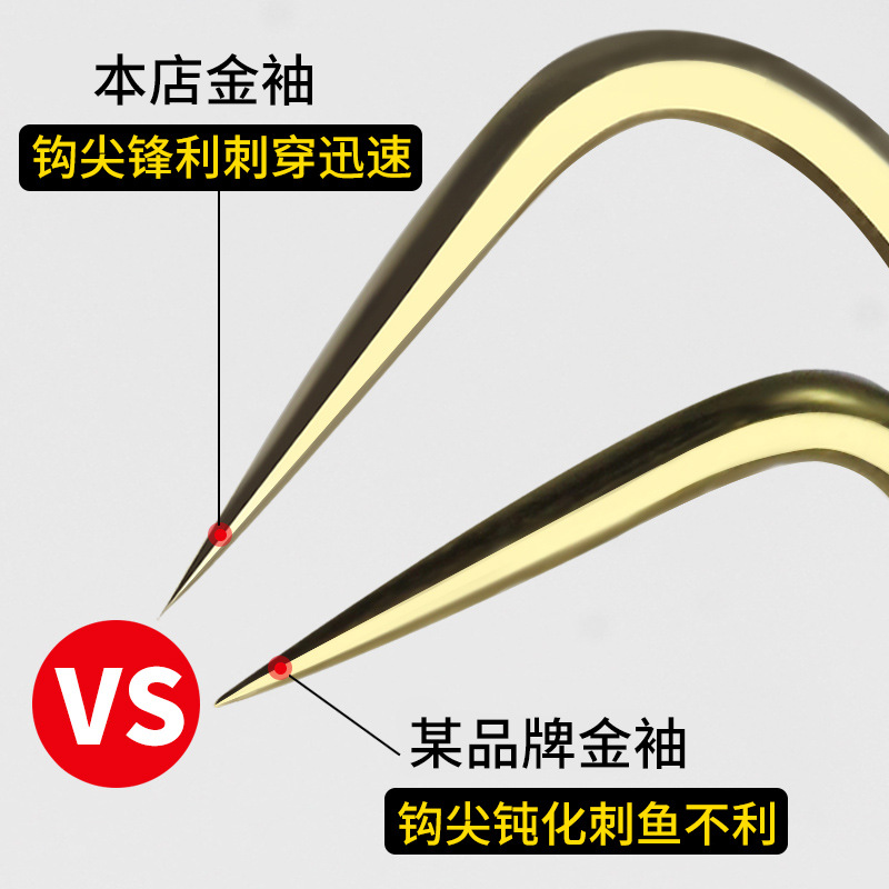 Sleeve hook Golden sleeve fish hook bulk Japanese imported genuine…