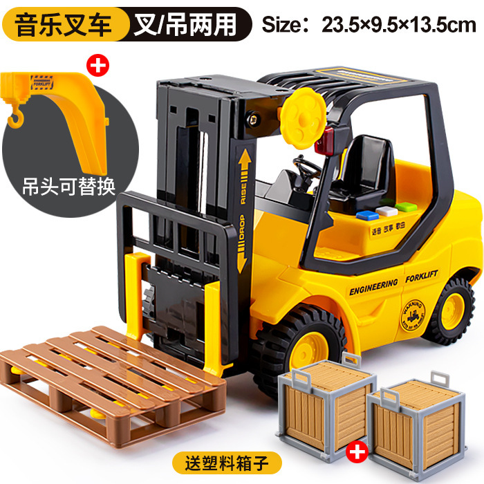 新型児童工事車シミュレーション玩具フォークリフト慣性大昇降車玩具少年トラックの露店卸売り|undefined
