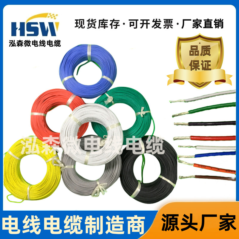 LONGSHENGDA Longshengda Wire and Cable 3135AWG Silicone Wire 200 ℃ Certification Number E472430