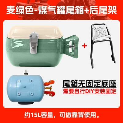 gas tank tail box leather | Motorcycle tail - wheat-green-gas-tank-trunk-rear-shelf