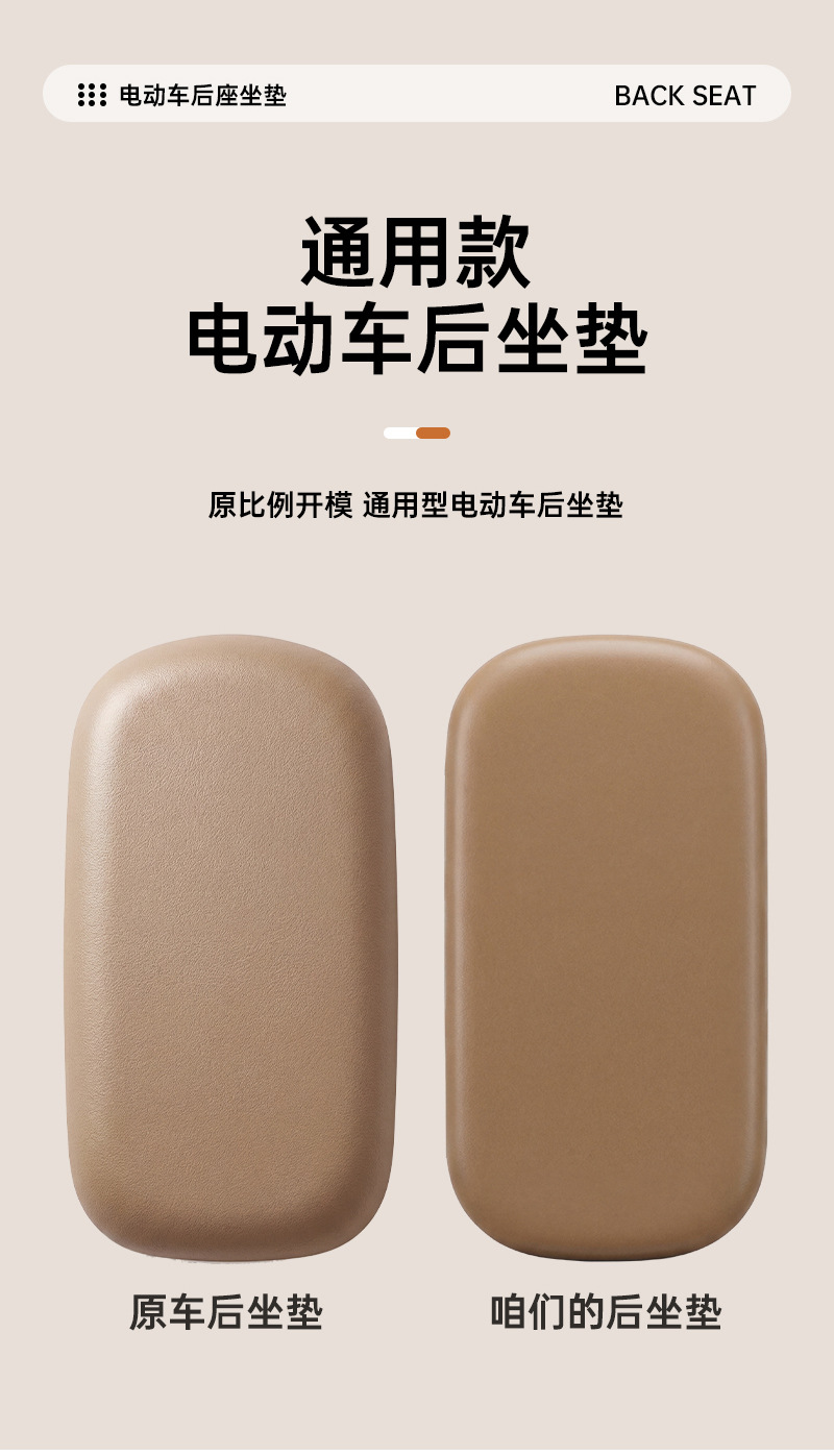 The Manufacturer Recommends a Thickened Waterproof and Sun-Proof Universal Seat Cushion for Electric Vehicles, Original Size Comfortable Seat Cushion Cover