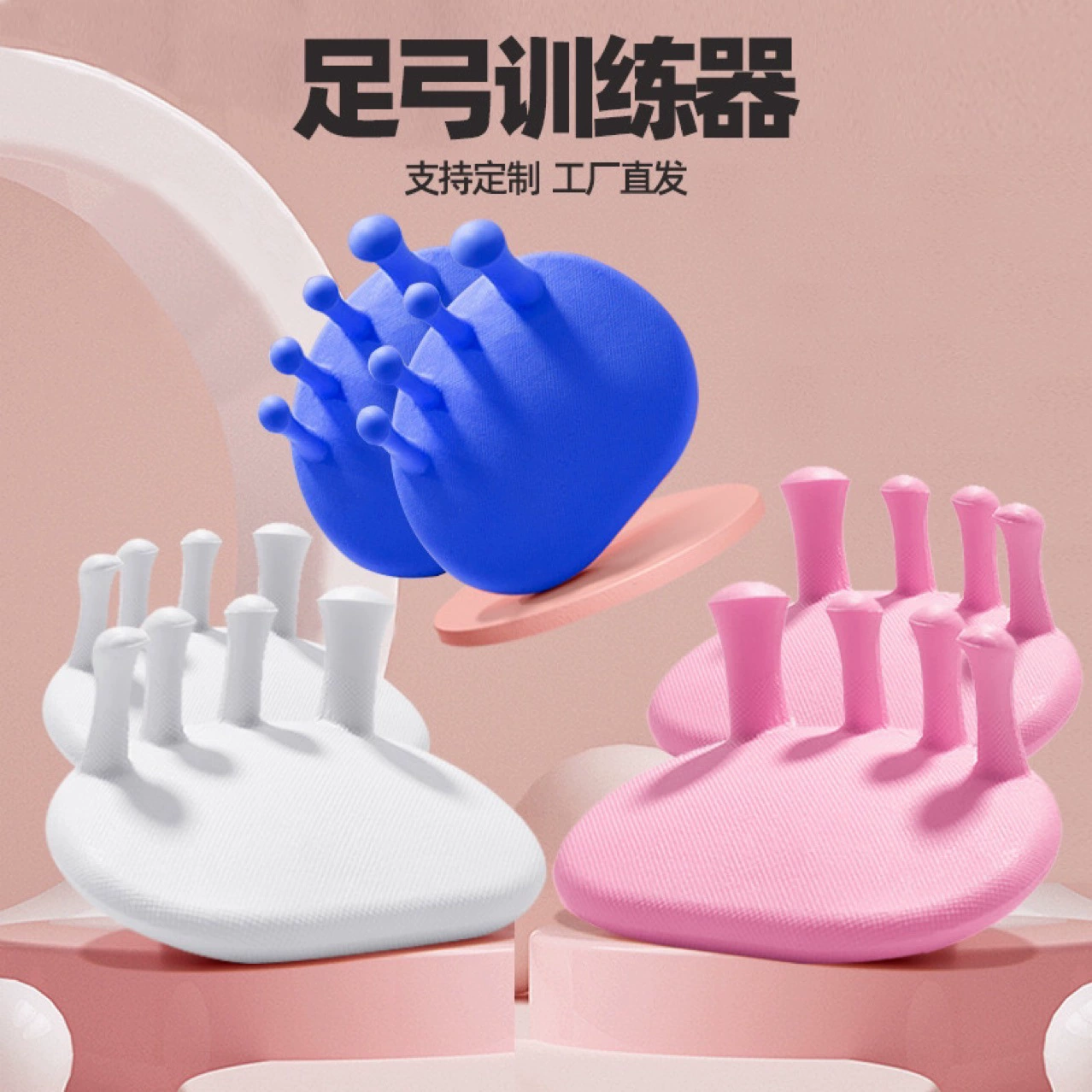Арка тренер единственным Упражнение улучшить стопы большой палец вальгусная палец ноги обучение Тощий Икры Ноги красоты артефакт