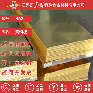 ������ H62 �S�~�� C2720 �������������_���Ͻ��~��ĬF؛����