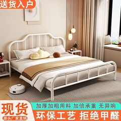 现代简约双人铁床加粗加厚家用铁艺床成人儿童单人钢架床铁架子床