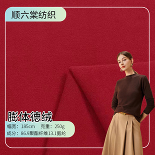 �F؛���w�½q���ϲ�250g �ﶬ���ɱ�ů�찱���揗���q�� �½q����