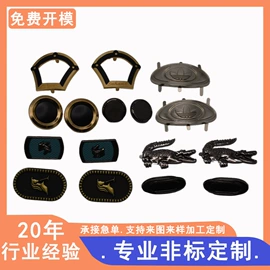 鞋扣;钮扣;鞋辅件