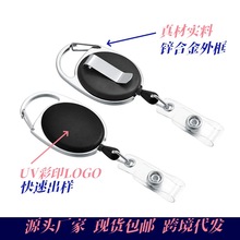 源头厂家一件代发跨境亚马逊锌合金易拉得扣证件拉线扣源头直供