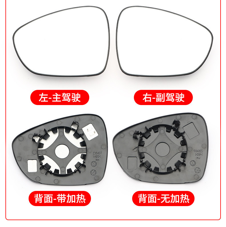 Suitable for Peugeot 11-22 Models Rearview Mirror Lens 308 Exterior Mirror with Heated Reversing Mirror Accessories