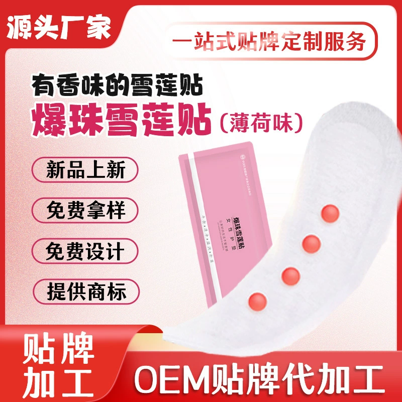 Фабрика новый продукт бисер подснежный лотос