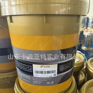 Foton Heavy-Duty Gear Oil 5W90 Gear Oil Transmission Oil for Cars and Trucks Manual Transmission Differential Oil