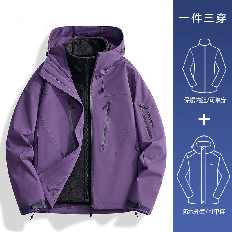 啄木鸟硬壳冲锋衣女款2025新款春秋户外防风超好看三合一登山外套|undefined