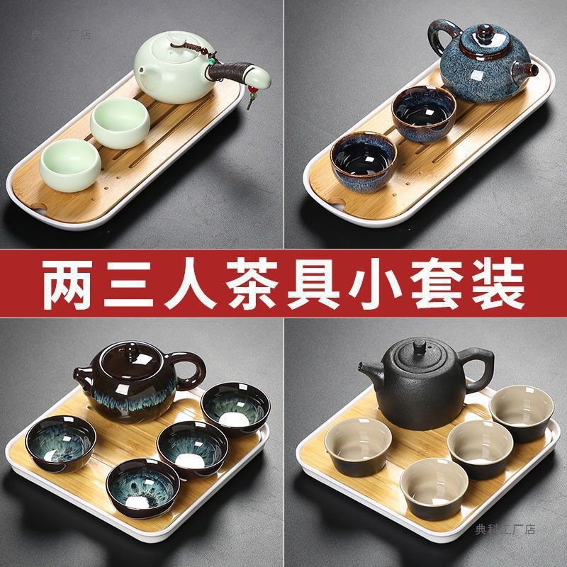 Complete Set of Kung Fu Tea Set Tea Tray Set for Home Japanese Hotel Room Single Small Teapot Tea Cup Wholesale Price