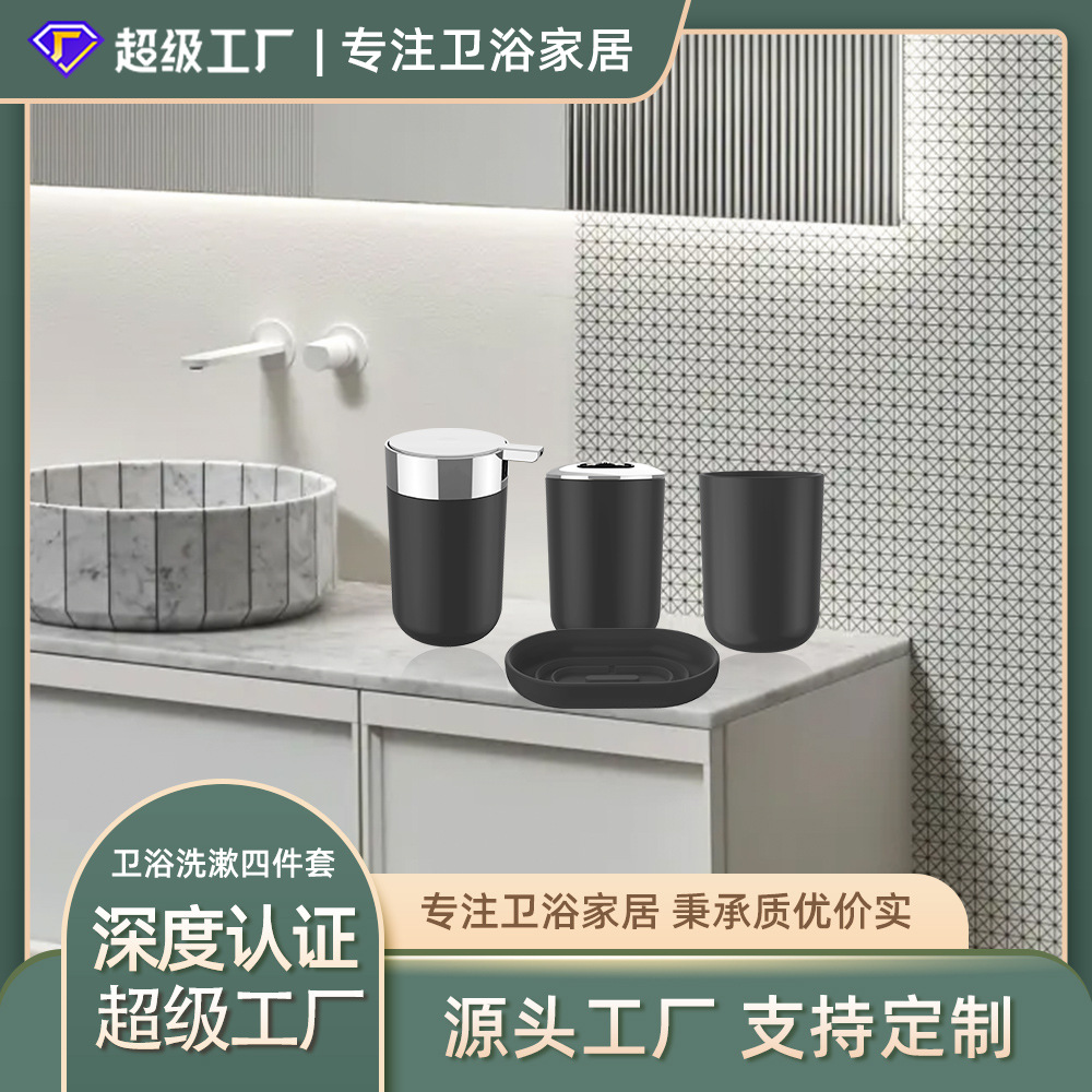 Cuatro piezas de cepillo de dientes de plástico de color sólido plateado, caja de jabón, cepillo de inodoro, baño de almacenamiento, baño de baño, conjunto de lavado