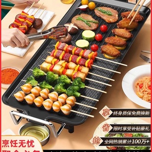 Suning Electric Barbecue Grill Household Smokeless Barbecue Plate Electric Grill Multi-Functional Barbecue Grill Frying Pan Integrated Grill Machine 512Q