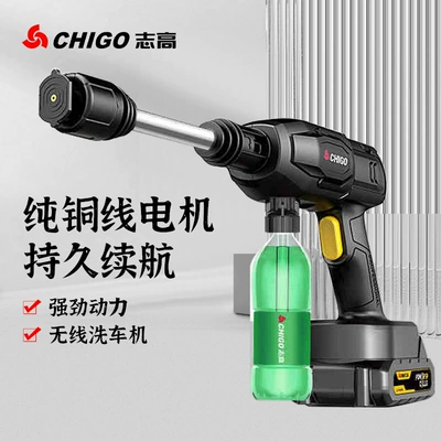 Portable car washer | cleaning