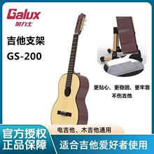 ����ʿGS-200�������ۯB���ľ����ͨ��A�ܿ��ۯB����֧��