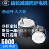电动阀门 三线二控 三线一控  冷暖通阀门 电机