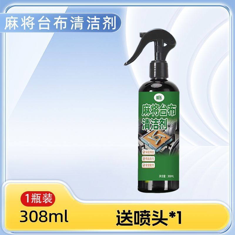 1병 [대용량으로 업그레이드] 품질 좋음