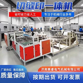 编织袋切缝印一体机生产袋子的机器设备裁切缝韧印字一体机器