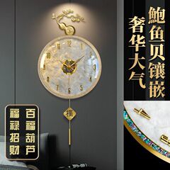 ライト高級シェル合金壁時計新しいリビングルームとレストランの時計ホームサイレントモダンシンプルなハイエンド壁掛け時計