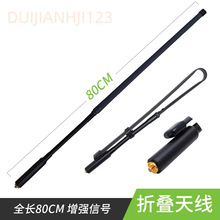 CSҰ���ۯB�۳�ܛ�쾀���g���⌦�v�C��̨�����Z���쾀UV5R 80cm
