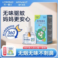 ���Ϻ��Z�����Һ��ßo��ζ���Ã�ͯ�҃ȷ���Һ���ʽ�����