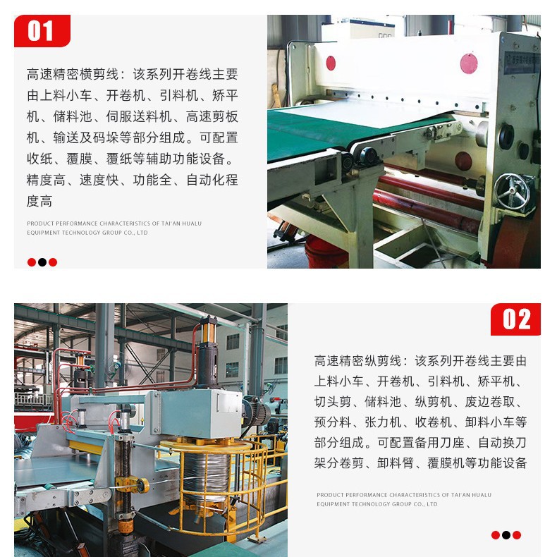 ³ƽ  ֽṹĻǽʸְпӹø־ƽ豸