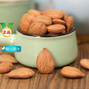 ��������ș��500g �����ʷ���Ʒ���x��؛����ɣ�~�����ʲ��R����