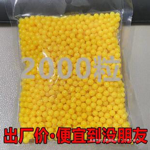 �������6mmС�A��ͯ������ӏ�7mmܛ�z�ӏ�������С�S������Ů��