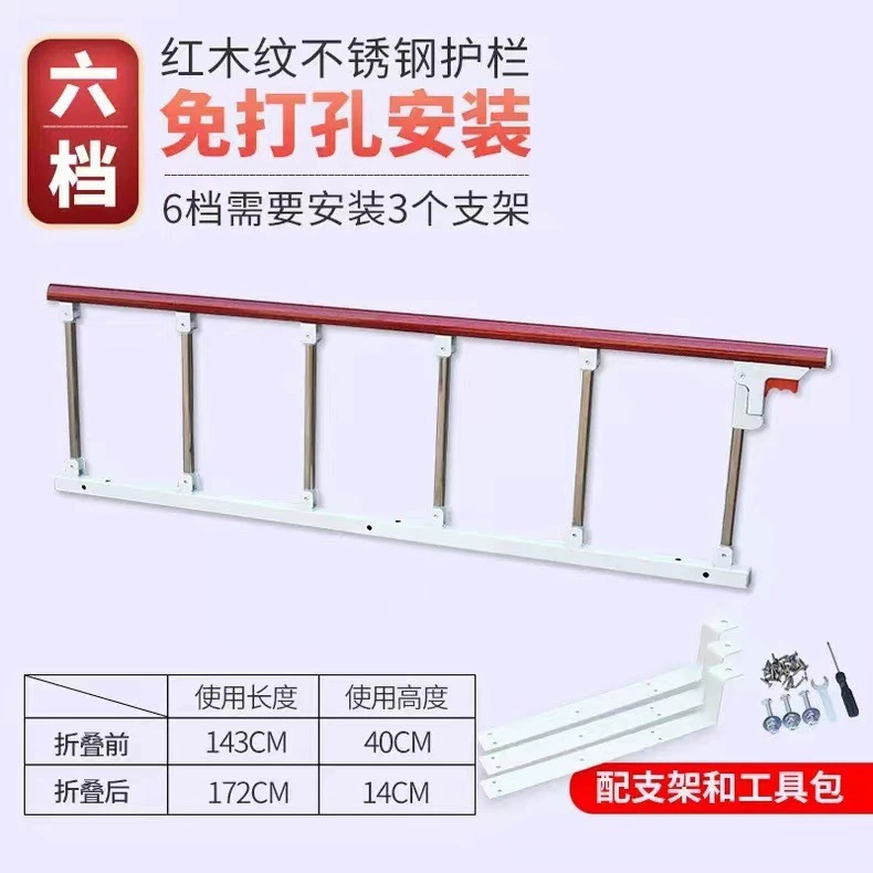 6스톱 마호가니 그레인 펀치 프리 모델 + 브래킷 도구