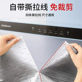 毛毡;厨房用纸;抹布、百洁布