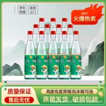 ţ��ɽ��42��ԭ��500ml12ƿ ��������^ ��ţ�� �����Ͱ׾ư��]
