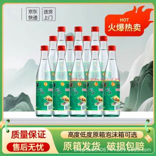 ţ��ɽ��42��ԭ��500ml12ƿ ��������^ ��ţ�� �����Ͱ׾ư��]