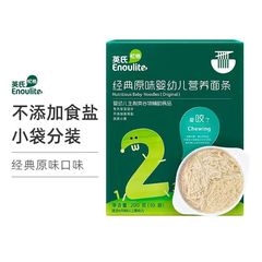 Yingshi Yige Infant Nutritional Noodles, Biscuits, Steamed Buns, Baby Nutritional Food Complementary Food