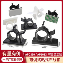 AP0810���{ʽճʽ�̶��� �Դ���A�������� AP1013늾������̾���