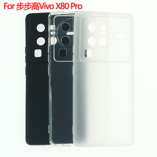 �m��춲�����vivo X80 pro�֙C�����o��ĥɰ�����ز�TPU