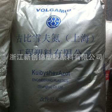 PA66/古比雪夫氮/G20 NC201 玻纤增强20%