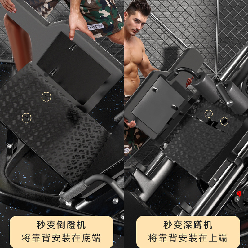 45 grados pedal invertido máquina en cuclillas hogar combinación multifuncional equipo de fitness pierna comercial entrenamiento de fuerza muscular pedal oblicuo