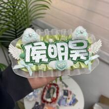 �����Ǻ����Ǒ�Ԯ����DIY��Ʒ���������߅�����������ֿɐ�ë��