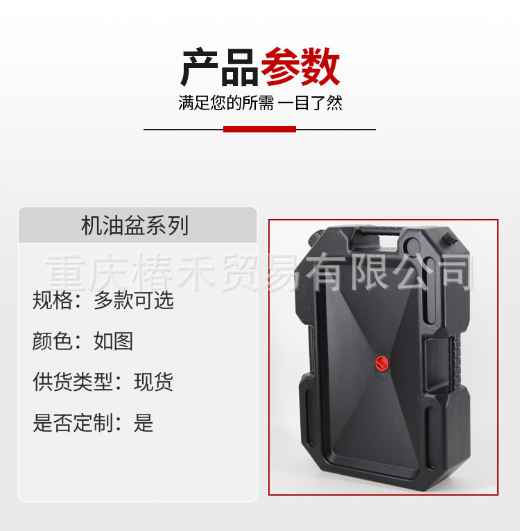 Oil Drain Pan Waste Collection Portable Oil Catch Bucket Auto Repair Tool Large Capacity Oil Tank Durable