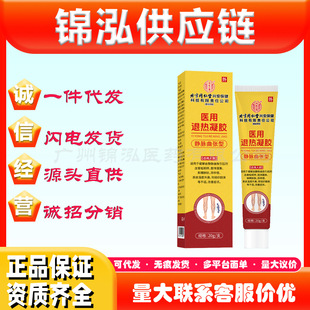 ����ͬ�����d��.��͢.�����t���˟����z�o�}������20g/֧һ���е