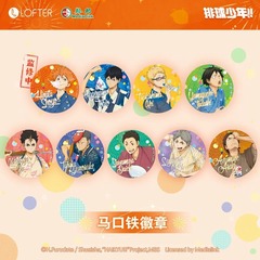 正規品 ギャラクシーアニメ バレーボールボーイ 花火大会 ダブルフラッシュバーバッジ グリーンアニメーション周辺機器