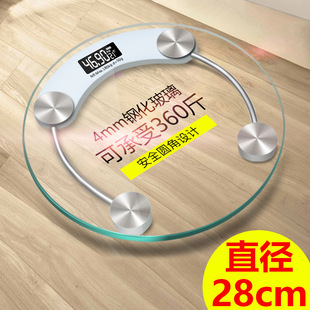Amazon's New Home USB Charging 28cm Transparent Round Scale Dormitory Room Smart Digital Weighing Scale