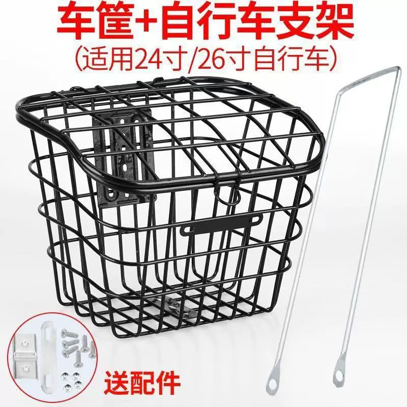 Electric car, basket, bike, bracket for cycling